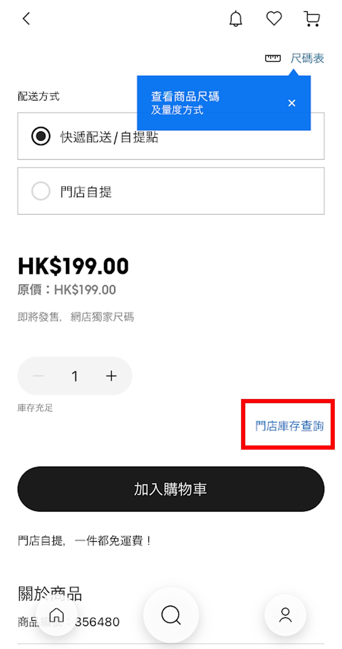 使用者新增的影像