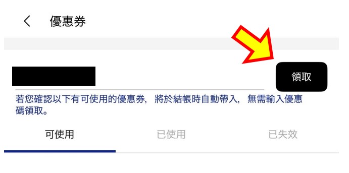 使用者新增的影像