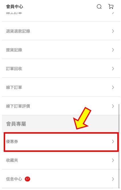 使用者新增的影像